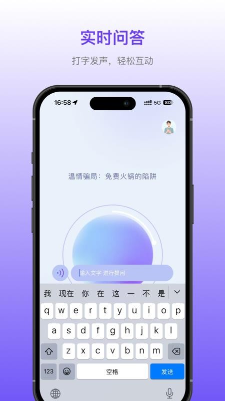 早播最新版v1.2.1 2