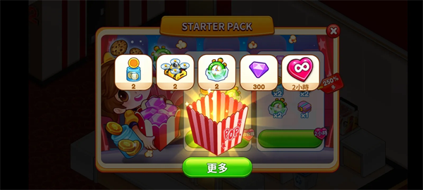 电影院恐慌3游戏v7.1.0 5