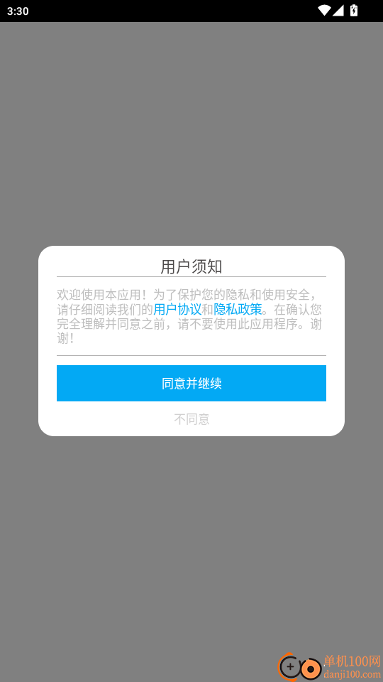 功德木鱼app最新版