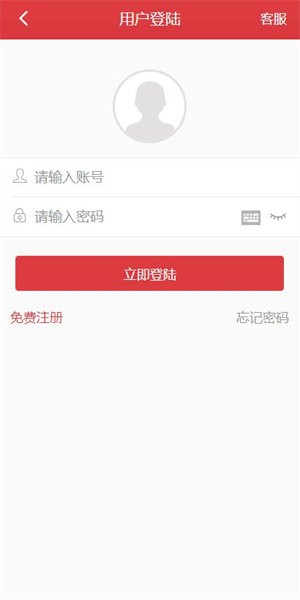 众彩2024最新版v4.7 3