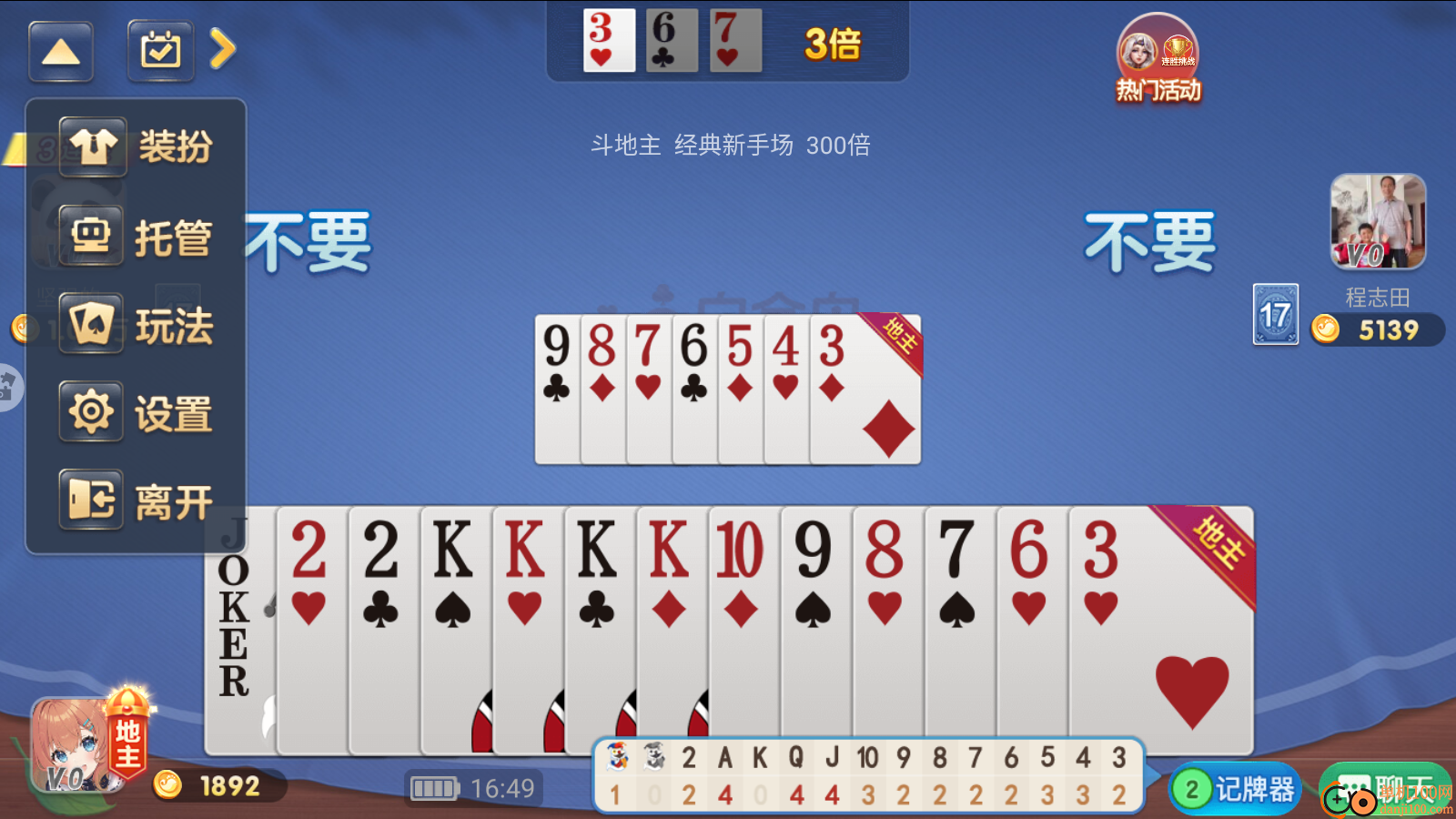 白金岛拖拉机小米版