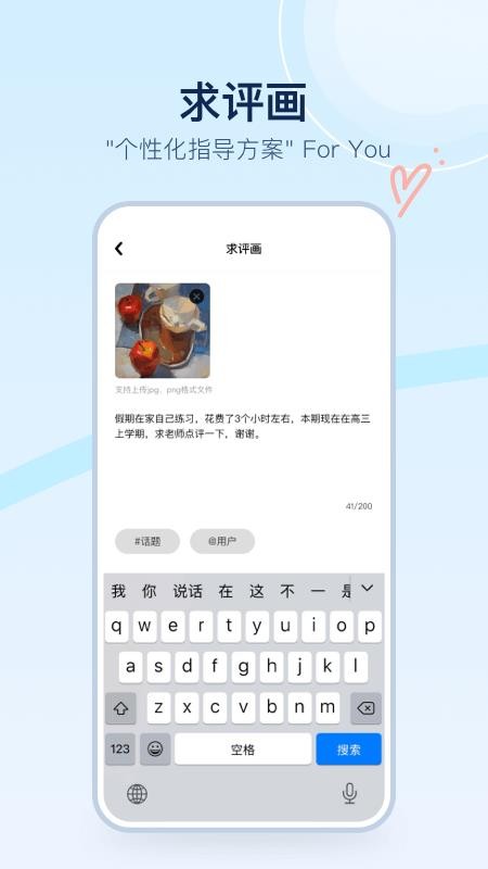 美术宝点评网官方版v1.0.0 3