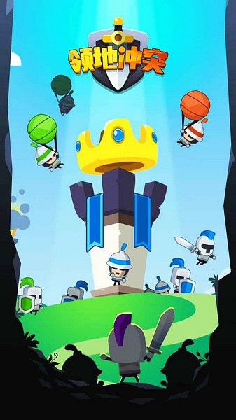 领地冲突游戏v1.0.20 4