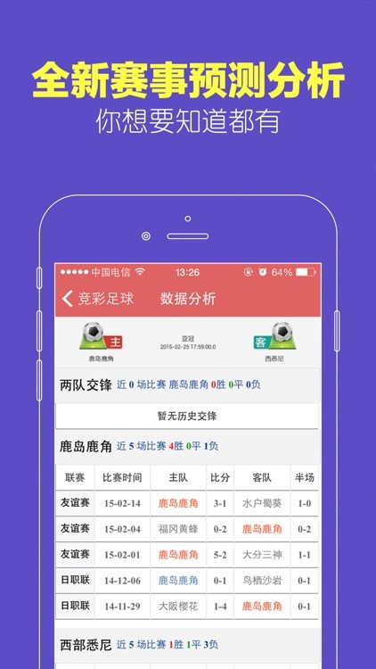 3d大赢家预测v4.7.3 3