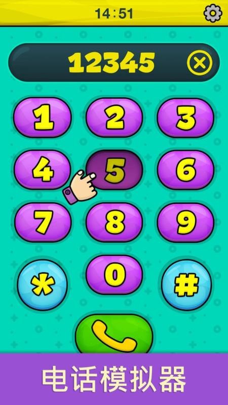 比米布手机模拟器最新版v2.0.0 3