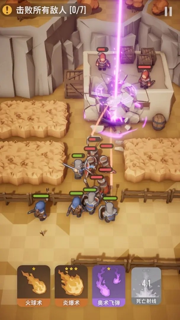 魔法突袭游戏v2.7.10 2