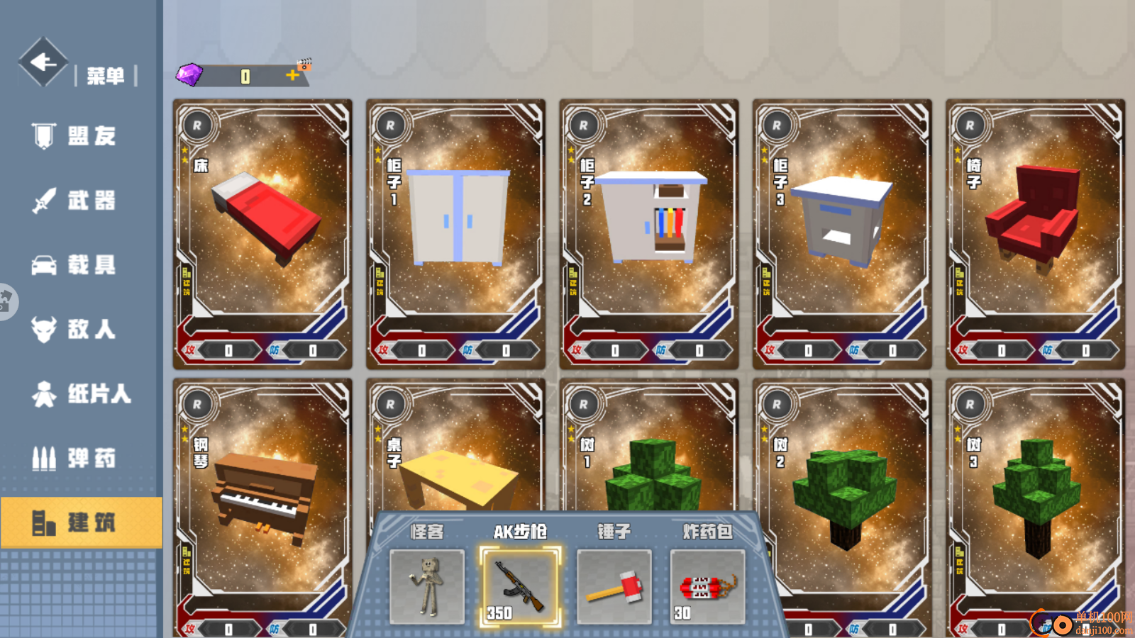 像素世界外国山海经