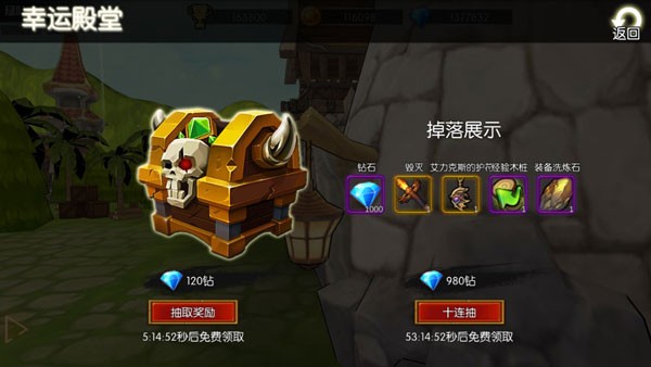 危境崛起游戏v2.4.5 2