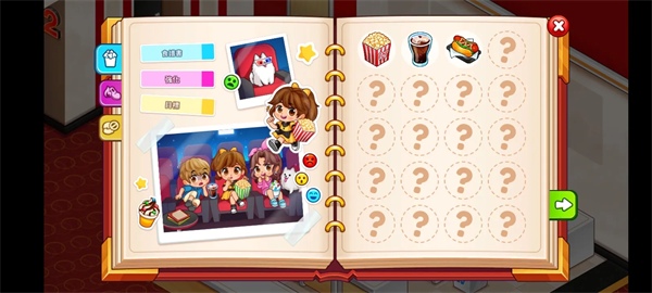 电影院恐慌3游戏v7.1.0 2