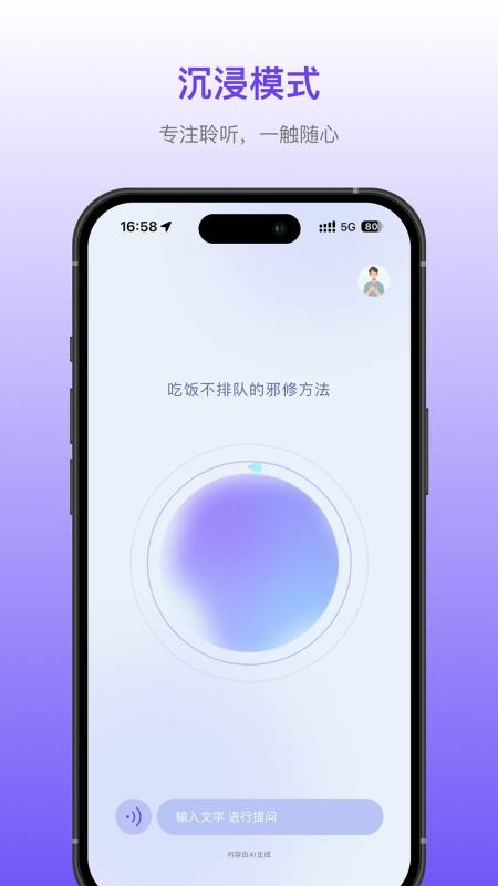 早播最新版v1.2.1 4