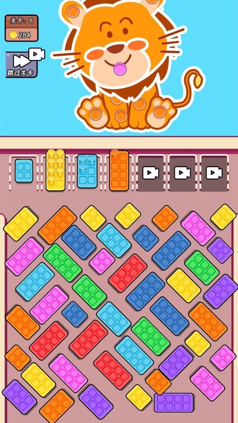 帮帮她挪车游戏v1.0.1 5