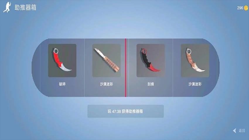 CS跑酷模拟器游戏v1.0.0 5