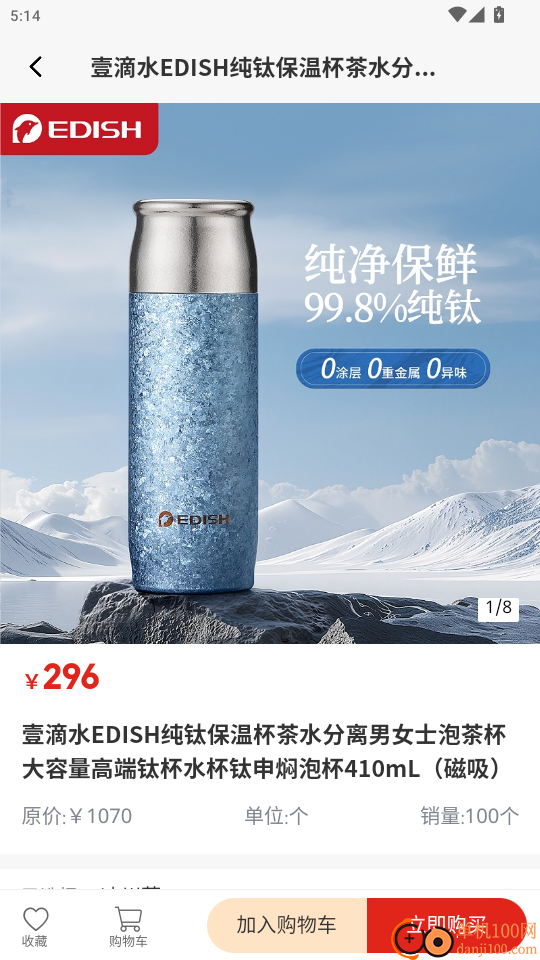 国灸雄锋官网版