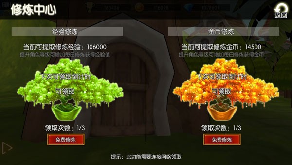 危境崛起游戏v2.4.5 3