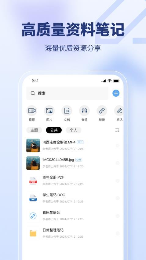 七米软件v2.0.6(2)