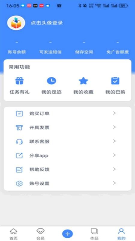 龙艺秀手机版v1.0.0(4)