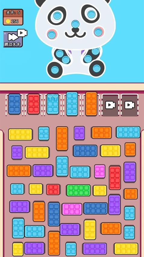 帮帮她挪车游戏v1.0.1 2