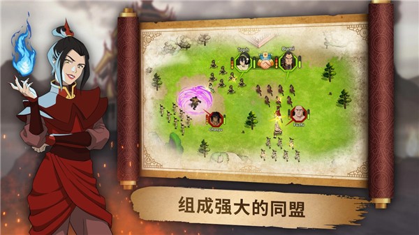 阿凡达领域冲突游戏(Avatar Realms Collide)v1.3.741 3