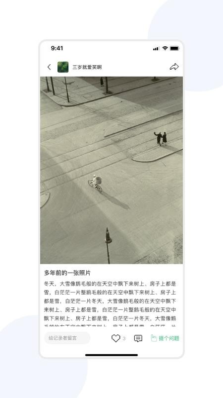 宇宙图书馆官网版v1.1.194 2