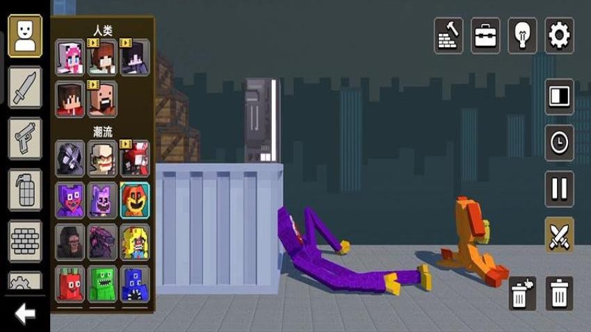 甜瓜派对赛游戏v187.1.1 3