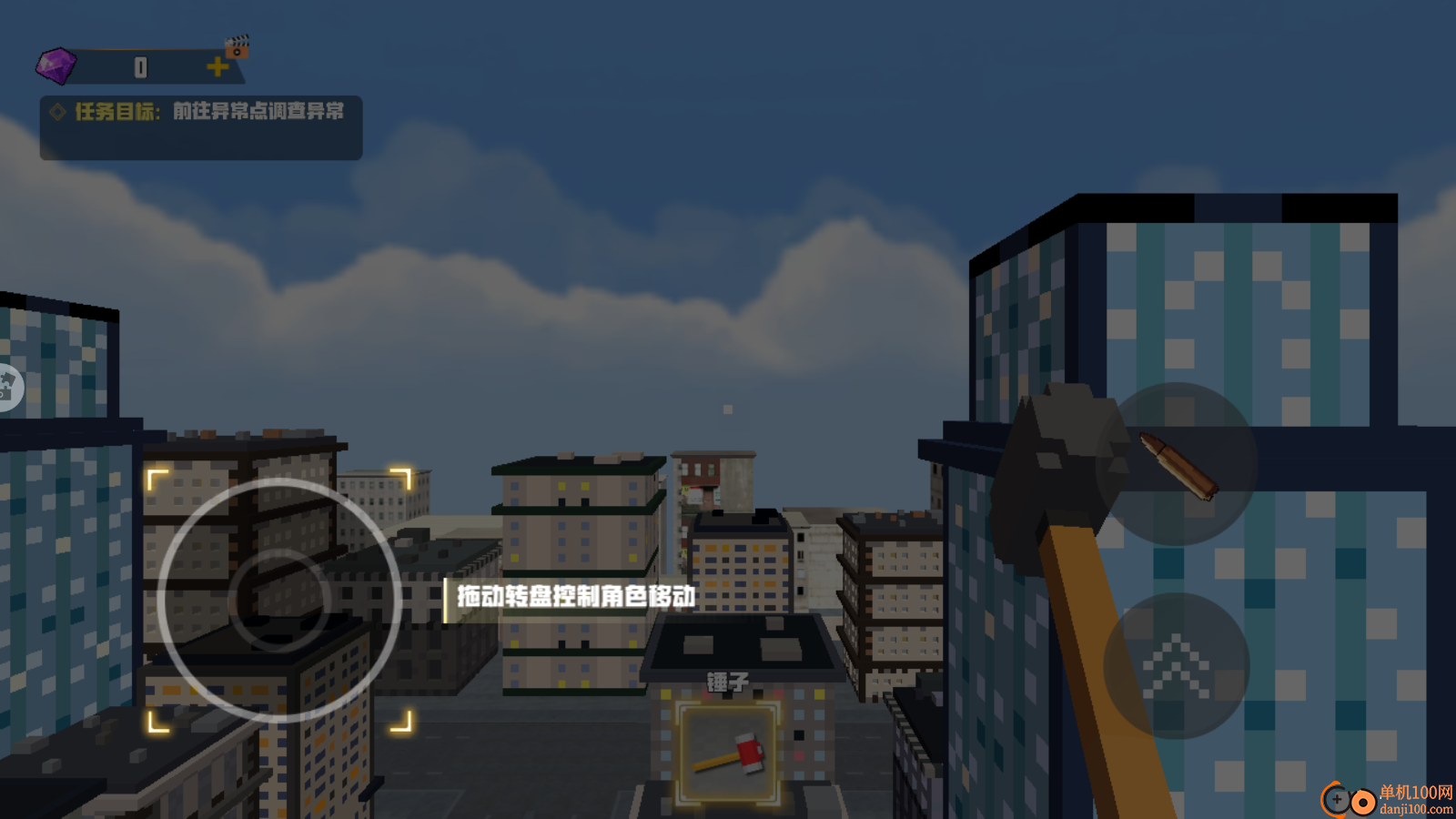 像素世界外国山海经