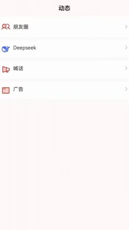 80界app官方版v1.22 1