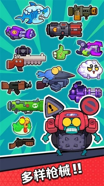 差不多僵尸游戏v1.0033 1