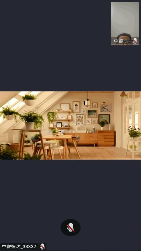 中睿恒达官方版v4.6.9 1