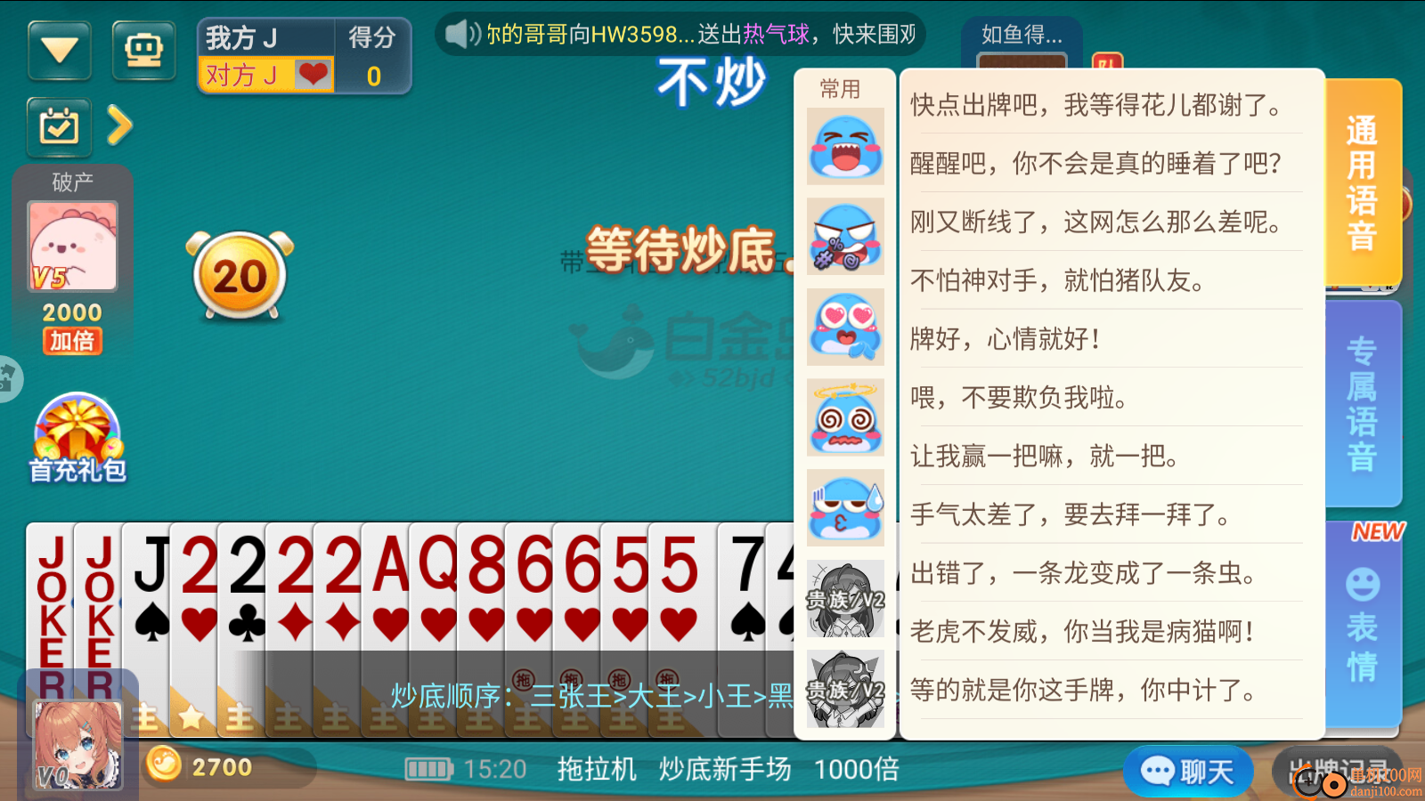 白金岛拖拉机手游vivo版