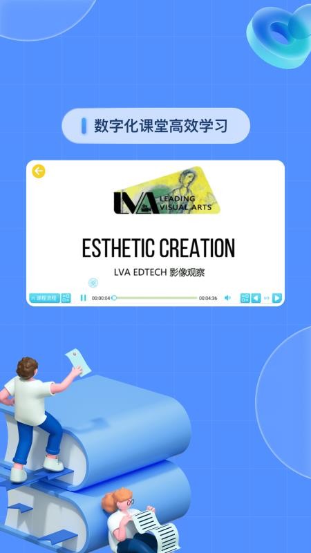 基础学习APPv5.2.61.210507 3