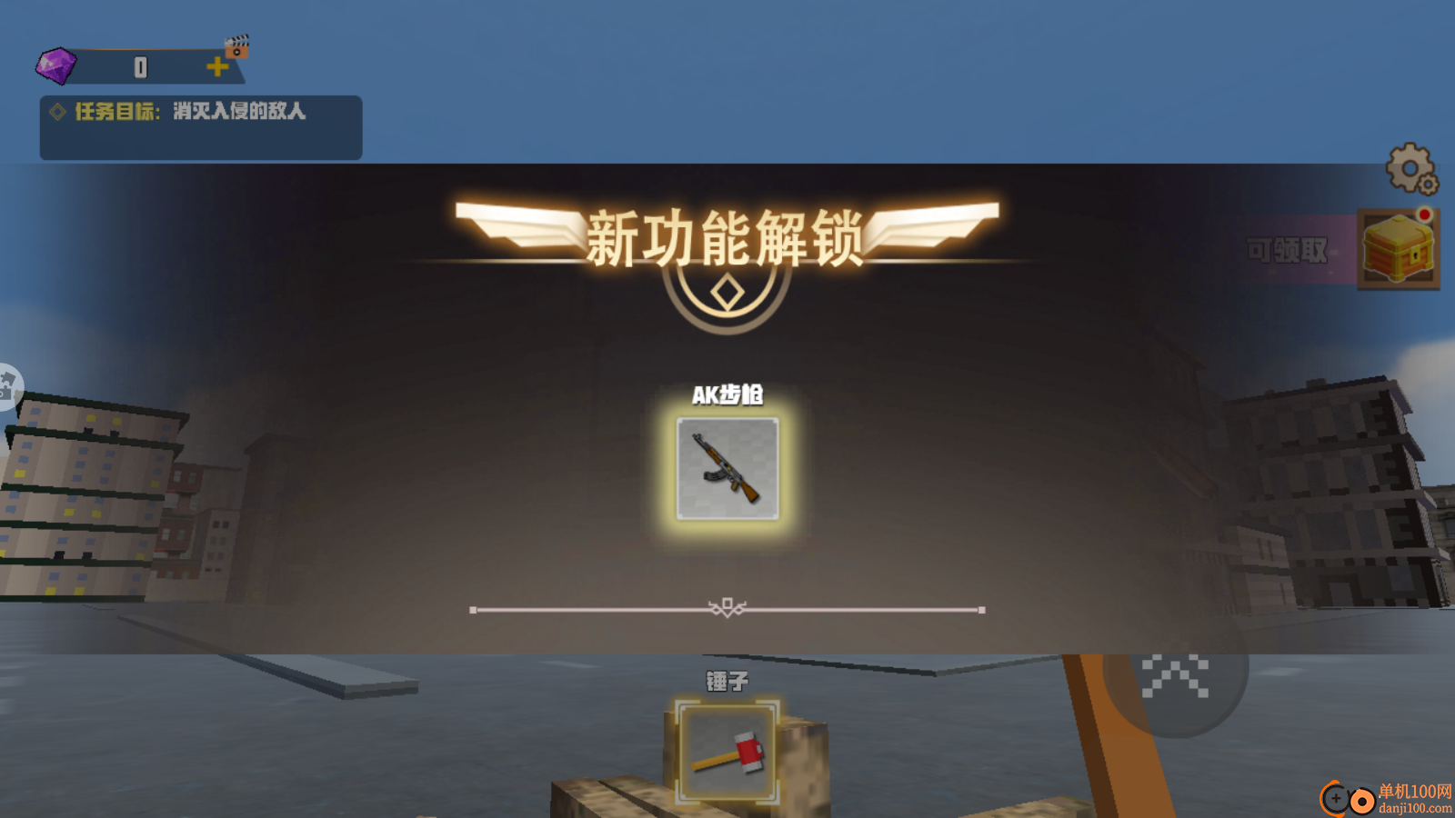 像素世界外国山海经