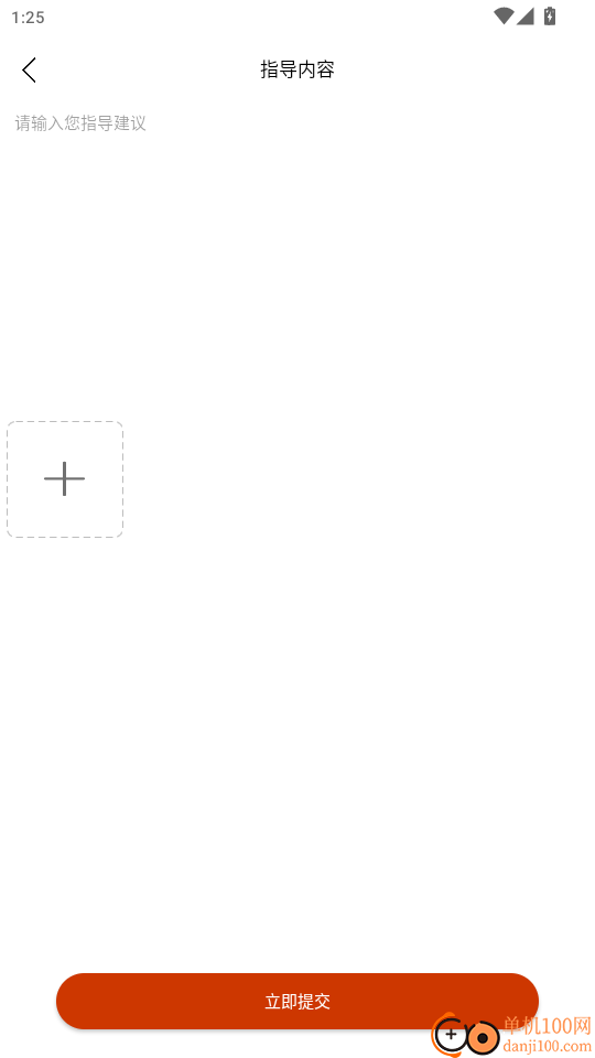 课比科免费版app