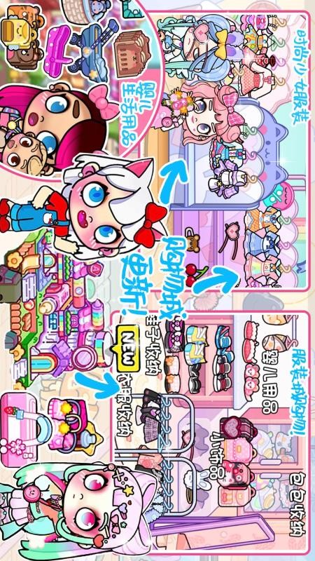 凡达世界我的小镇最新版本v1.2 4