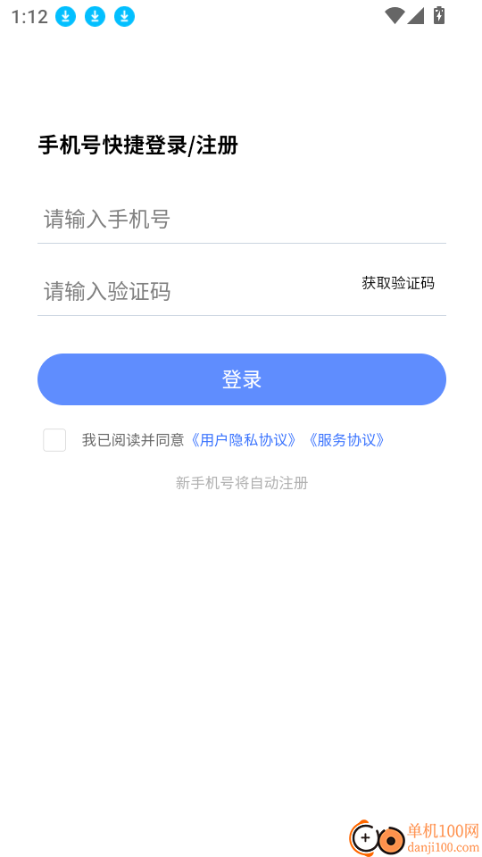 经济师考试学知题最新版