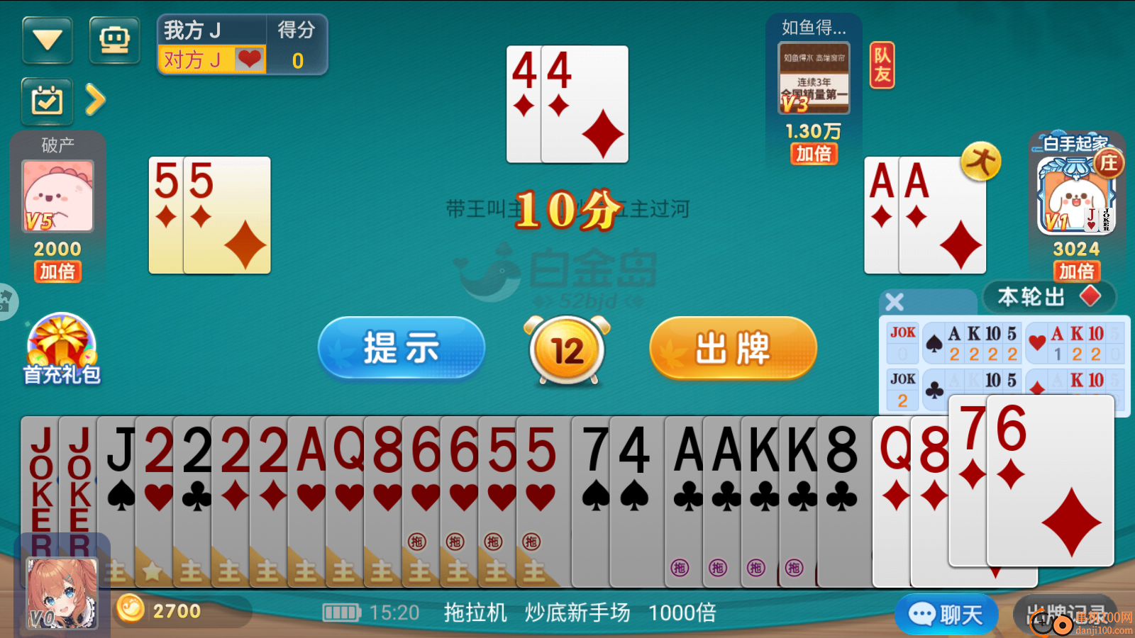 白金岛拖拉机手游