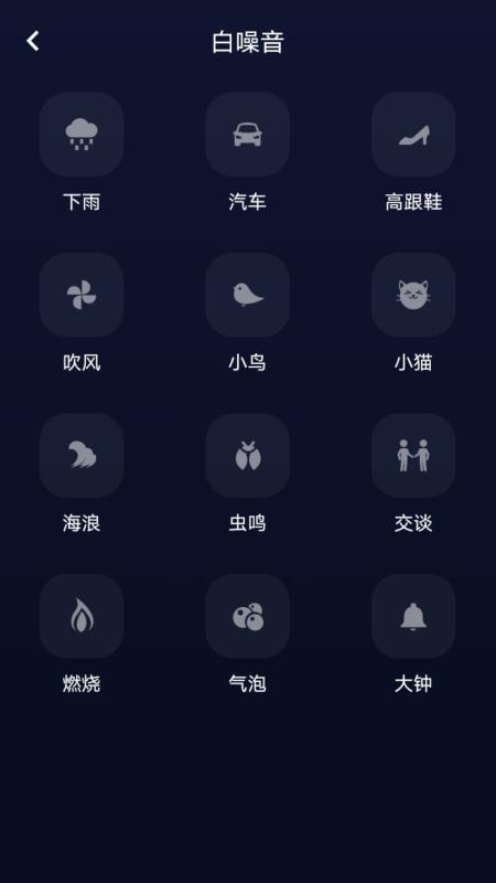 府声FM免费版v1.6 2