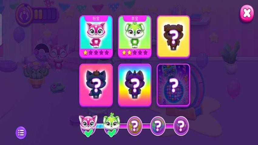 童趣宠物之家游戏v187.1.1 4