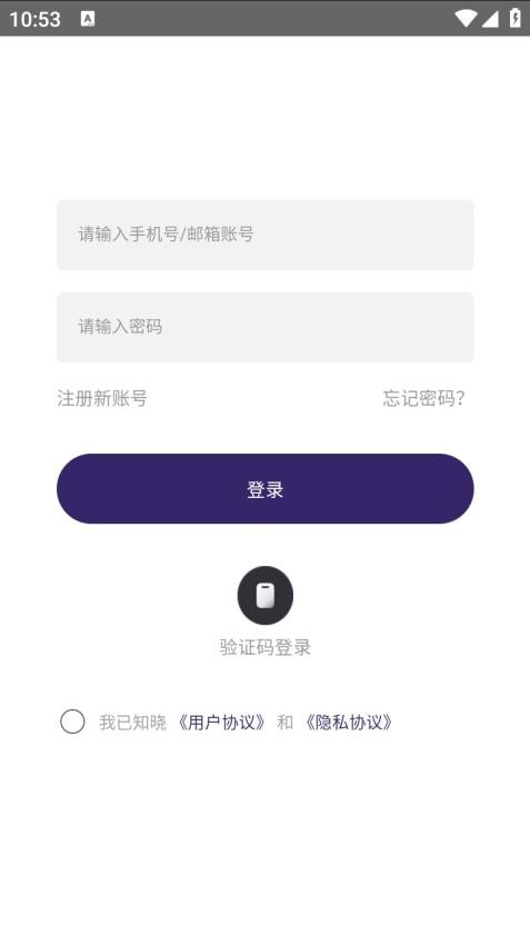 高瓴ESOP官网版v1.0.0 4