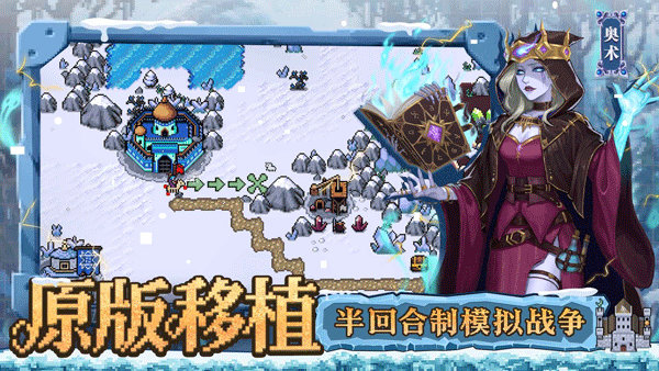 英雄之时手游v0.1.1 1