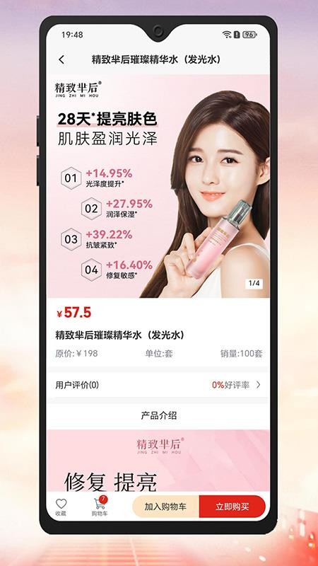 国灸雄锋官网版v1.6.6 2