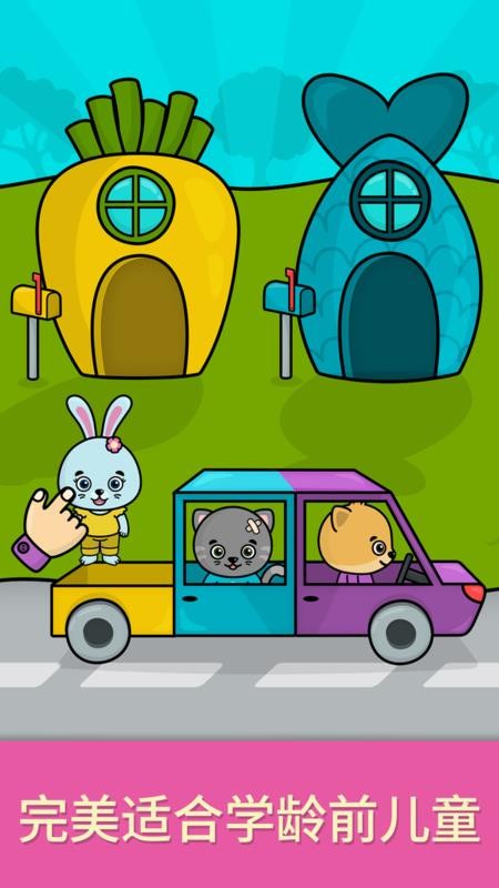 比米布思维培养官网版v2.0.0 4