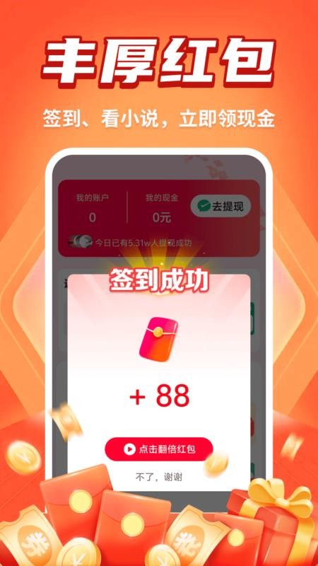 追书免费阁官网版v1.0.0 1