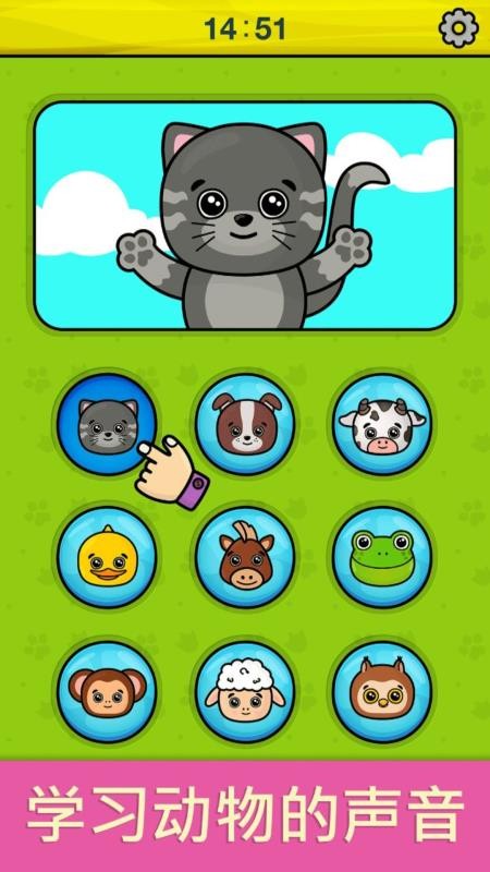 比米布手机模拟器最新版v2.0.0 4