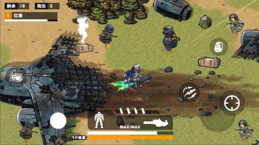 修狗地铁吃鸡逃生手游v1.0 3