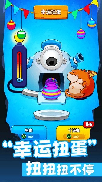 领地冲突游戏v1.0.20 1