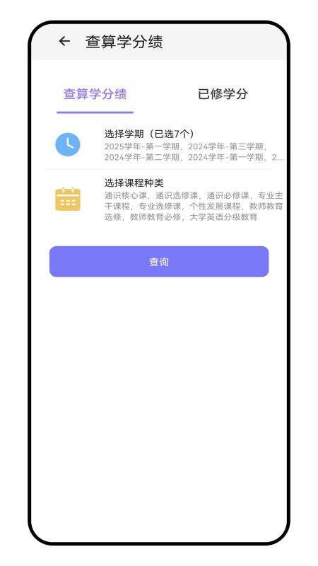华师匣子官方版v3.1.1 1