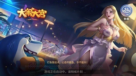 彩鲸63game官方版v6.4 4