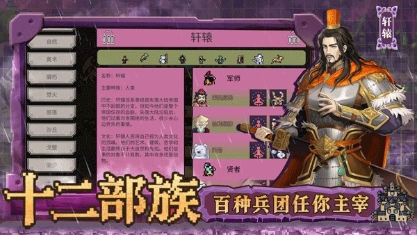 英雄之时手游v0.1.1 2