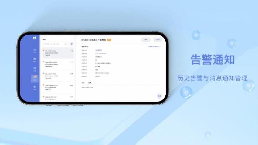 AimMaster官网版v2.1.35 3