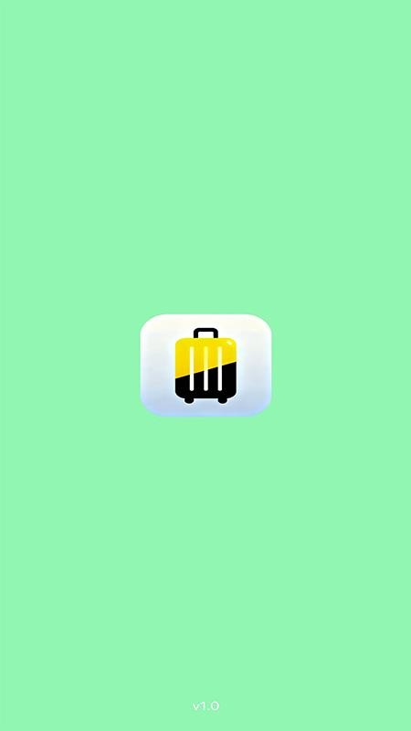 Smart Suitcase官方版v1.0.0 5